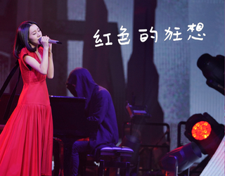 《我是唱作人》首輪淘汰夜 白安戲稱賽制「荒野求生」激發創作潛能