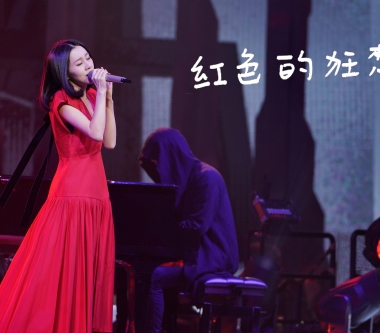 《我是唱作人》首輪淘汰夜 白安戲稱賽制「荒野求生」激發創作潛能