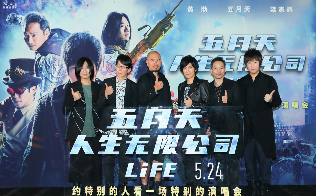《五月天人生無限公司》獲大陸票房預售冠軍 觀眾意猶未盡：二刷！三刷！「無限刷」！