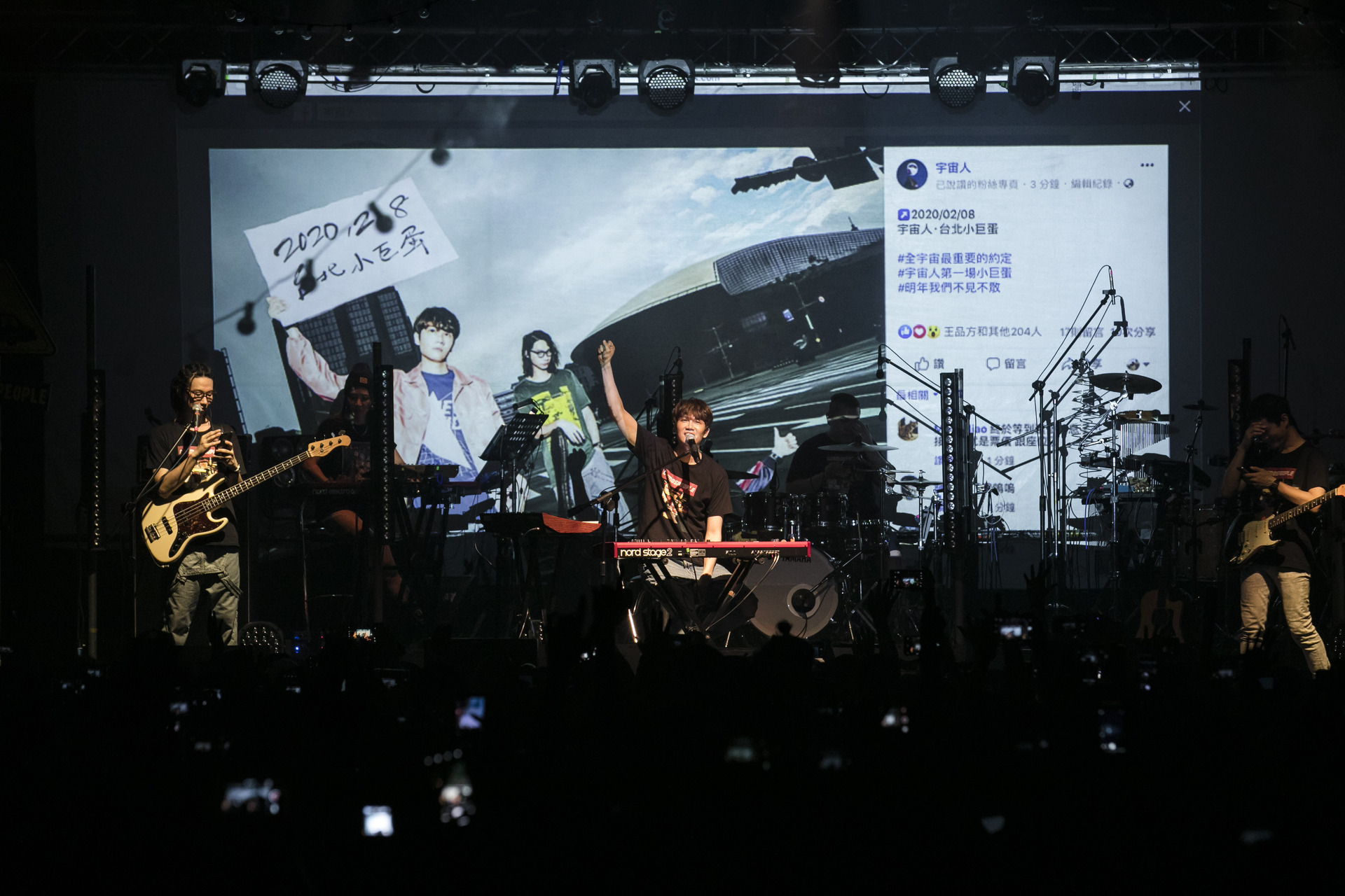 宇宙人將於明年2月8日在台北小巨蛋舉辦演唱會。圖／相信音樂提供.JPG