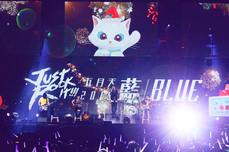 1五月天「Mayday Just Rock It!!!“藍 BLUE”」24日平安夜營造濃濃聖誕氣氛.jpg