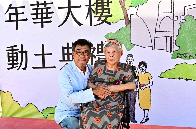 1李宗盛23日陪同96歲母親一起到花蓮出席年華大樓動土儀式.JPG