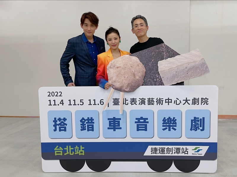 1音樂劇《搭錯車》11月在臺北表演藝術中心大劇院感動登場.jpeg