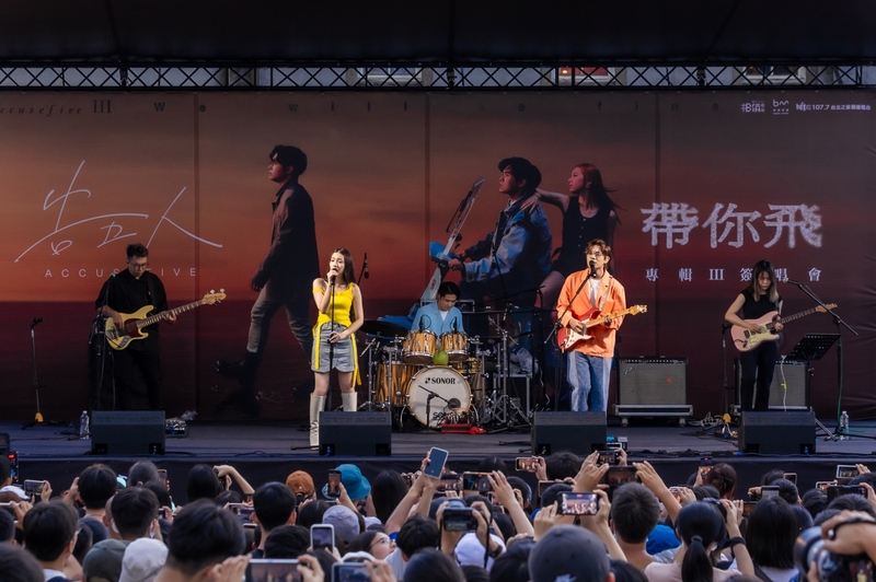 圖09：告五人堅強的音樂實力收服跨世代粉絲。（相信音樂提供）.jpg