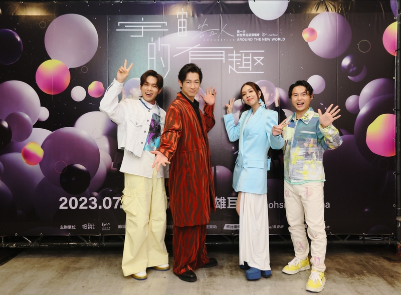 圖14：告五人和藤岡靛（左二）首度合體演唱〈好不容易〉日文版歌曲〈晴天〉。（相信音樂提供）.jpg