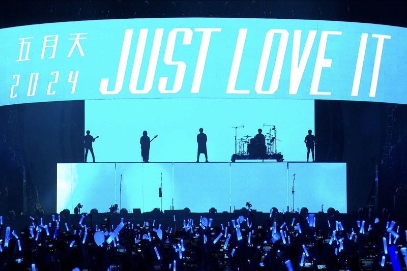 9《Just Love It！》演唱會五月天感謝「小太陽」歌迷熱烈響應.jpeg