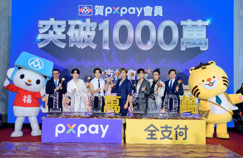 1Energy掀全民熱潮受邀擔任全聯「PX Pay千萬會員代言人」.jpg