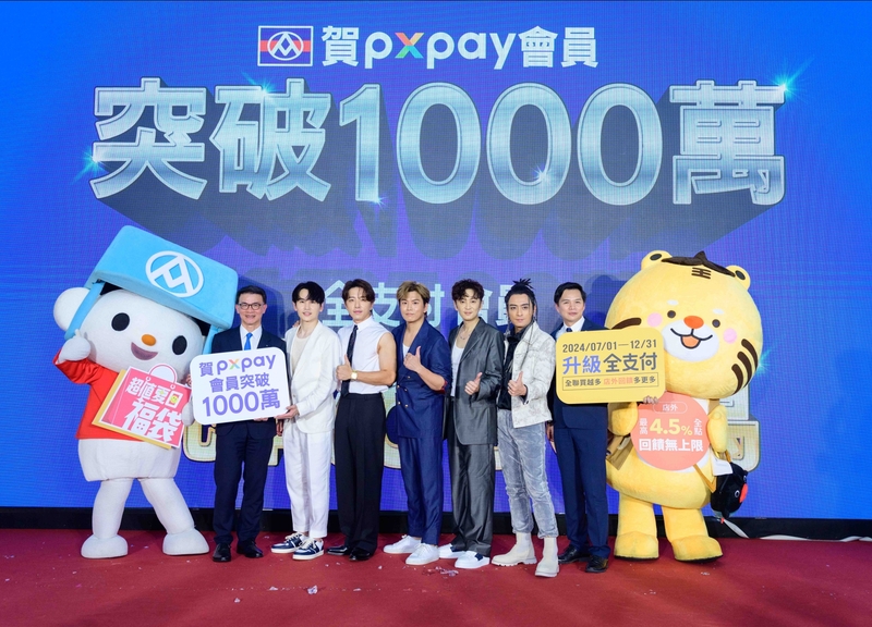 2Energy掀全民熱潮受邀擔任全聯「PX Pay千萬會員代言人」.jpg