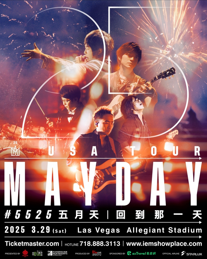 1五月天與你相約3_29拉斯維加斯Allegiant Stadium盛大慶祝成軍.jpg