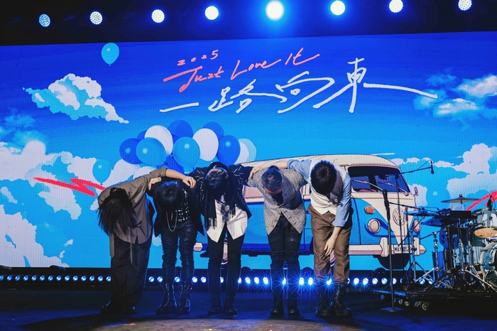 18《Just Love It！一路向東》完美落幕.jpg