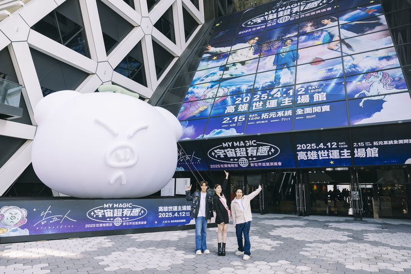 圖03：告五人揭2025開年最強序幕　告五豬光雕裝置藝術魔法登陸港都。（相信音樂提供）.jpg