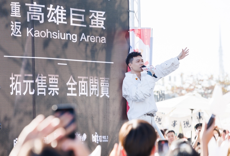 5蕭秉治簽票會上演唱會多首歌曲.jpg
