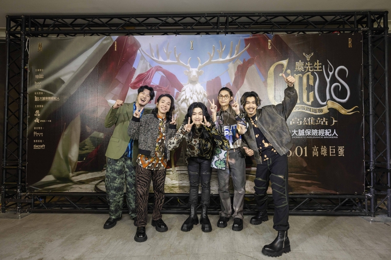 圖03：麋先生〈馬戲團運動CircUs〉光榮回家演唱大成功。（相信音樂提供）.jpg