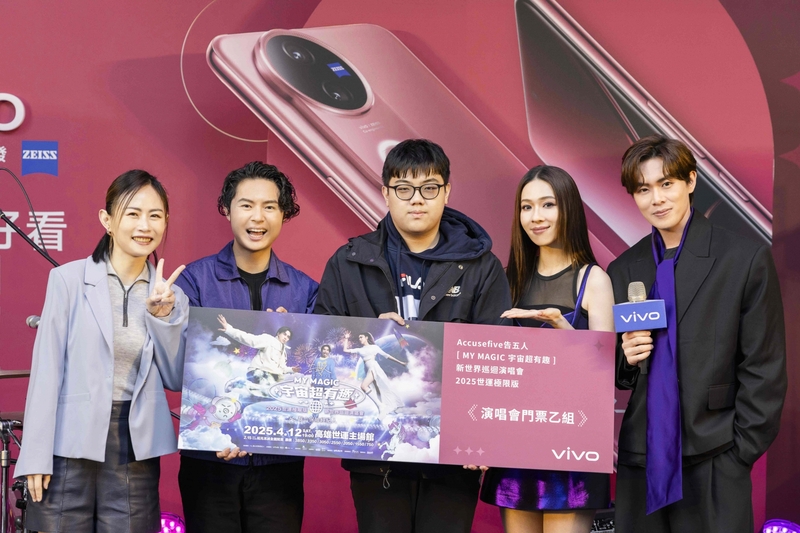 圖06左至右：vivo總經理、告五人哲謙、幸運粉絲、告五人犬青、告五人雲安。（vivo提供）.jpg