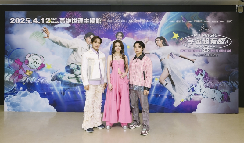 圖01：超人氣天團告五人壓軸演唱會圓滿收官　吸5萬人朝聖高雄世運　再創里程碑、締造華語樂壇奇蹟　宣布捐款逾1,200 萬元。（相信音樂提供）.jpg