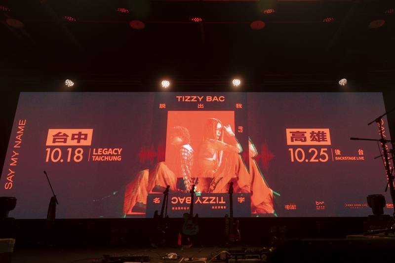 圖04：歌迷敲碗成功　驚喜宣布台中、高雄加場。（相信音樂提供）.jpg
