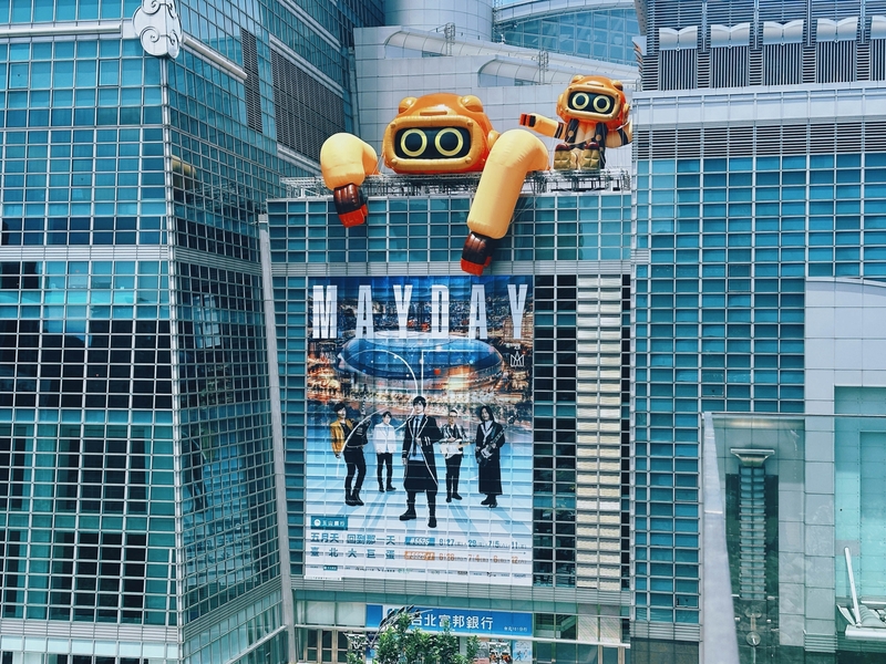 1五月天的喵星人離開喵球表面萌登台北101.JPG