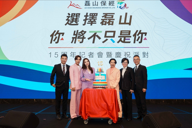 圖02：告五人支持磊山讓愛看見希望募款，將愛送往偏鄉。（磊山保經提供）.jpg