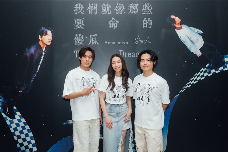 圖01：從音樂殿堂艾比路錄音室帶回全新第四張專輯　Z世代天團告五人完美征服高雄世運主場館「走回頭路」？！（相信音樂提供）.jpg
