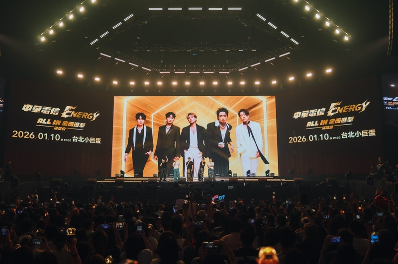 2台北小巨蛋見！Energy《ALL IN全面進擊》演唱會 明年1月10日再獻榮耀.jpg