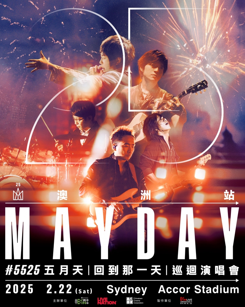 1五月天《回到那一天》25週年巡迴演唱會將在澳洲Sydney的Accor Stadium舉辦.jpg