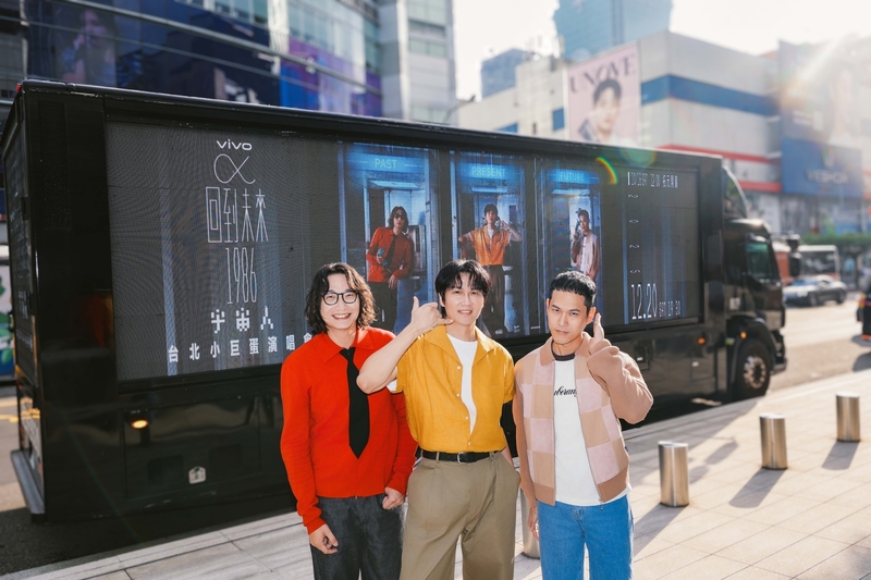 圖01：宇宙人「回到未來」巨型宣傳車繞行台北整座城市。（相信音樂提供）.JPG