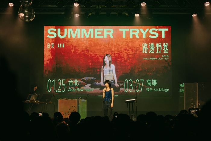 6白安驚喜宣布《路邊野餐》新專輯巡迴演唱會將於明年1月25日台北、3月7日高雄開唱 11月12日拓元開賣.jpg