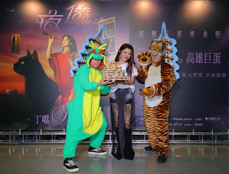 1龍虎塔現身小巨蛋 送「高雄龍虎巨蛋塔」祝福丁噹高雄演唱會順利.jpg