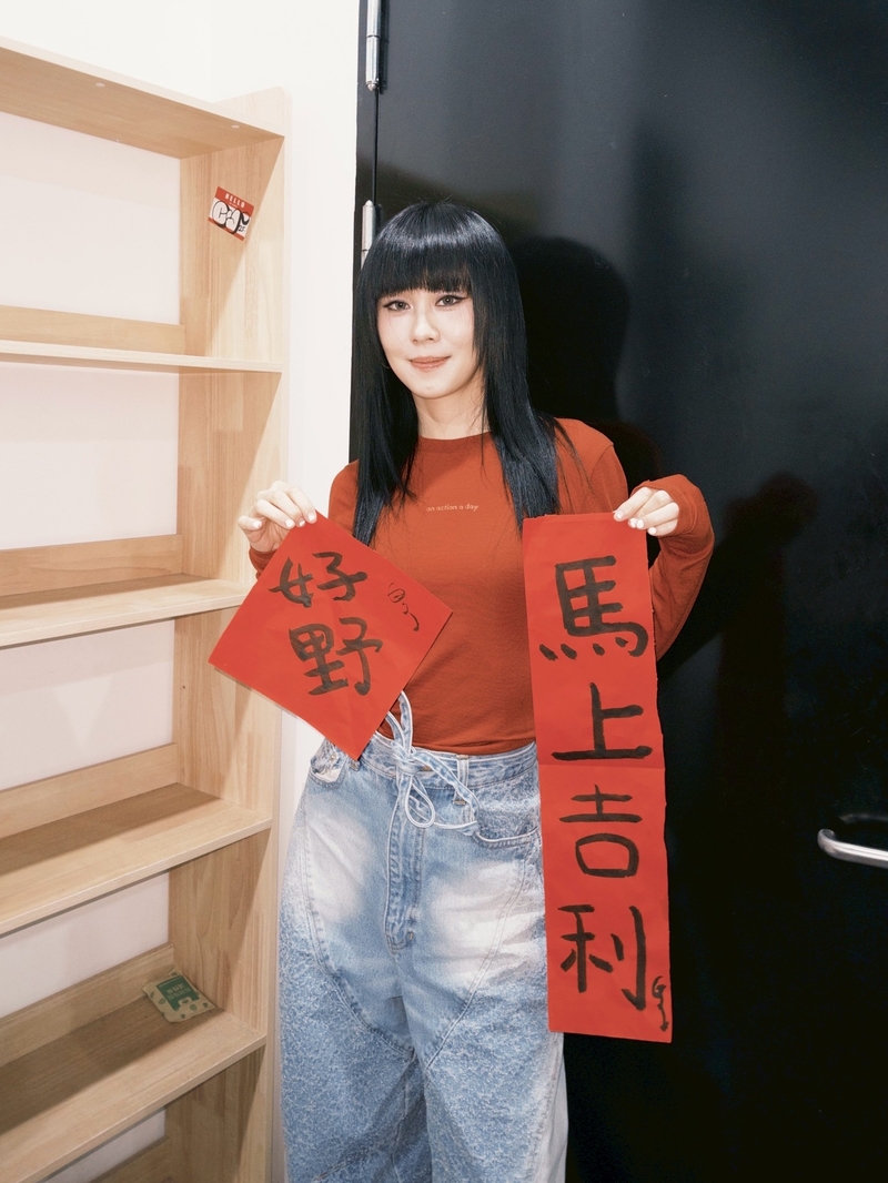 1白安親筆揮毫新春春聯 送歌迷祝福新年好心情.jpg