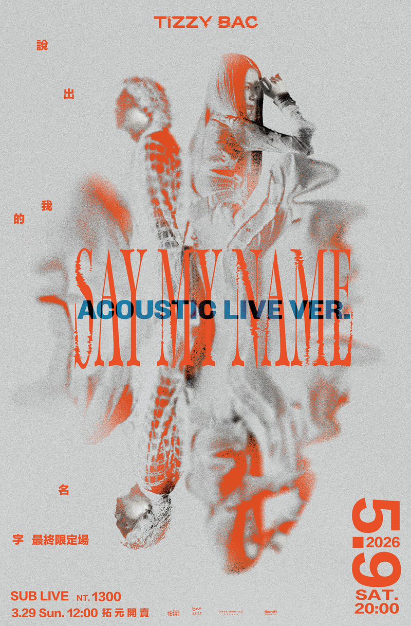 圖02：Tizzy Bac《說出我的名字》最終限定場「ACOUSTIC LIVE」5月9日 震撼登SUB LIVE。（相信音樂提供）.jpg