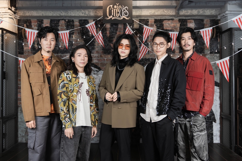 圖01:金曲樂團麋先生〈馬戲團運動 CircUs〉世界巡迴演唱會2026無極限再升級,幻化造夢從無到有打造「全帳篷」式馬戲團演唱會王國。(相信音樂提供).jpg