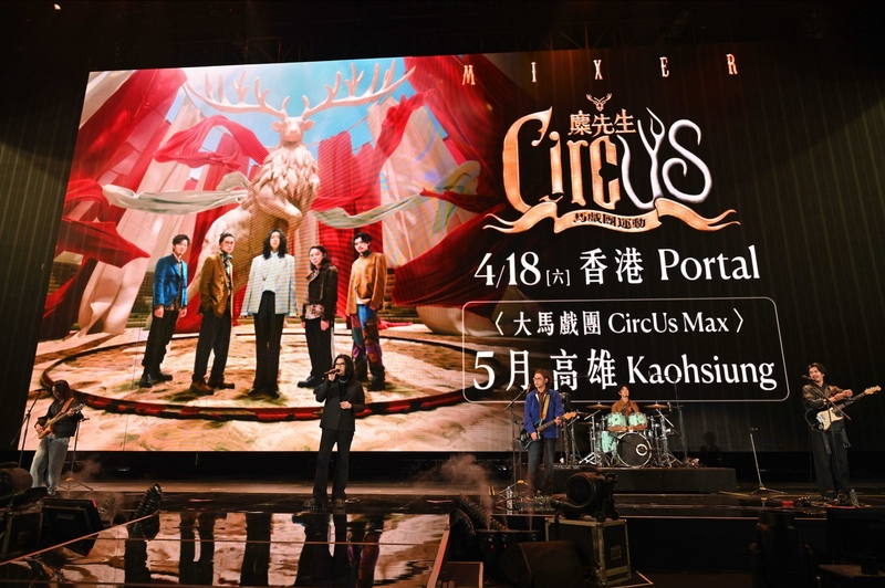 14麋先生MIXER擔任28日開場嘉賓.jpg