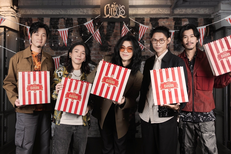圖01:金曲樂團麋先生〈馬戲團運動 CircUs〉世界巡迴演唱會升級大進化,創造全新視聽饗宴。(相信音樂提供) .jpg
