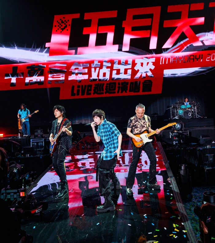 1五月天《回到那一天》演唱會帶你回到《十萬青年站出來》.jpg