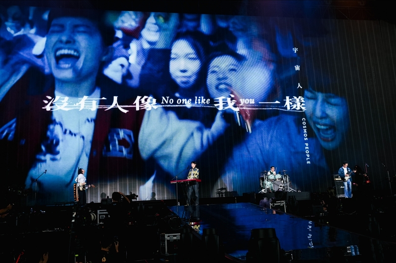 圖03:宇宙人演唱〈沒有人像我一樣〉 全場大合唱聲浪震撼台北大巨蛋。(相信音樂提供).jpg