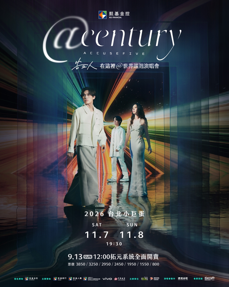 圖01：告五人 [在這裡 @century] 世界巡迴演唱會主視覺曝光。（相信音樂提供）.jpg