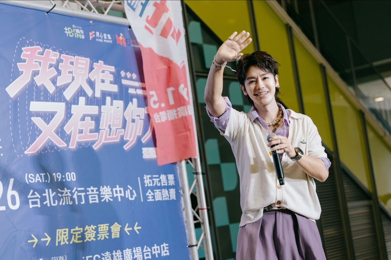 1鼓鼓呂思緯舉辦台中簽唱會 化身最暖樹洞 聽歌迷吐露心事陪伴到落淚.jpg