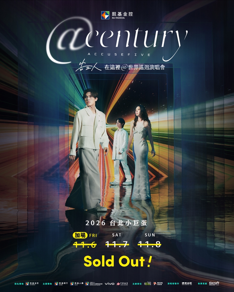 圖02：Z世代超人氣天團告五人小巨蛋連三場門票完售。（相信音樂提供）.jpg