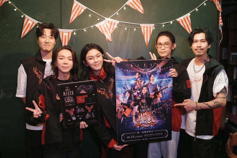 圖02:麋先生成團至今首度將演唱會完整影像化,推出「Live in CircUs Max〈大馬戲團〉再現場Live全紀錄 USB」。(相信音樂提供) .jpg