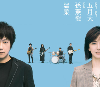 派對動物 Life Live