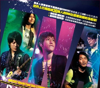 出頭天+憨人 - DNA<創造>小巨蛋LIVE版