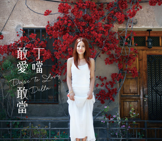 我就是喜歡這樣