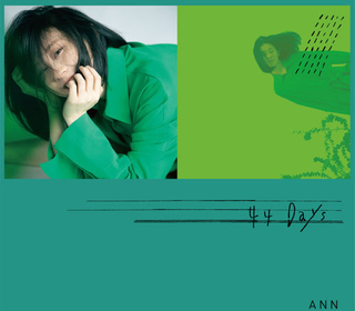 最想見到你 (Let's be together) - 三立華劇<跟鯊魚接吻>插曲