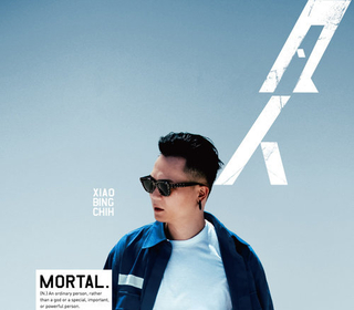 愛過你有多久就有多痛 (Love Hurts)