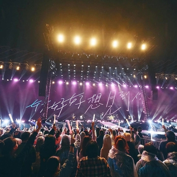 20220101 五月天 ［好好好想見到你］Mayday Fly to 2022 演唱會歌單