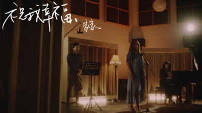 家家 - [ 祝我幸福 ]