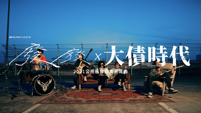 麋先生MIXER - [ 廢廢 ] 戲劇版