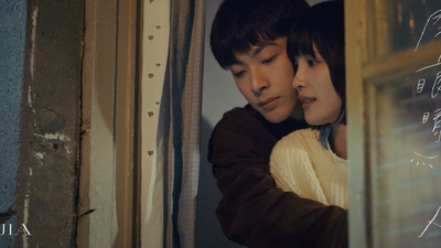 家家 [ 閉上眼睛會想起的人 ] 電影版MV