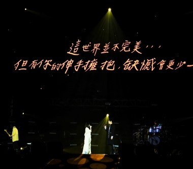 有超犀利趴真好！各界好音樂聽好聽滿 See you next year!