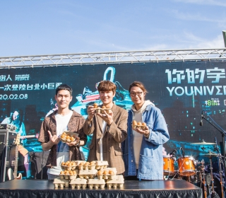 宇宙人台北小巨蛋門票秒殺 謝票分享會開跑！